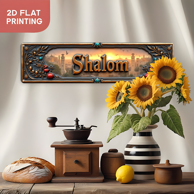 CIFBUY ヴィンテージ シャラム ヘブライ語 アルミニウ - Home Office For のレビューと価格